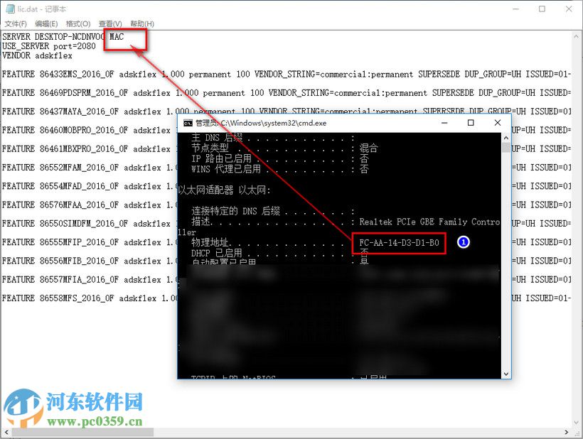 moldflow2016怎么安裝？moldflow2016安裝教程