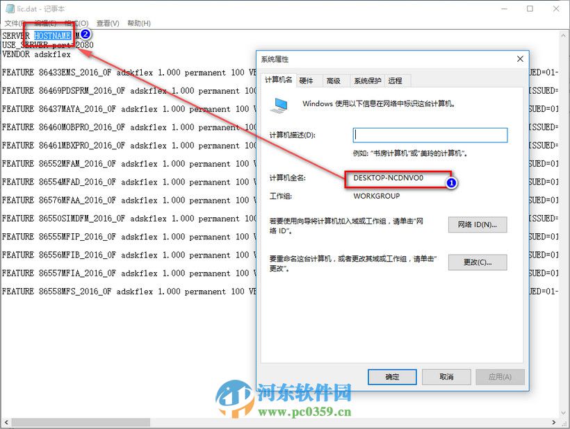 moldflow2016怎么安裝？moldflow2016安裝教程