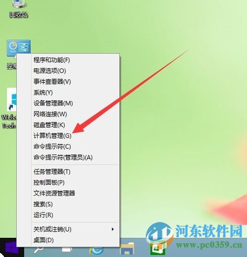 win10出現(xiàn)已禁用IME怎么辦？解決win10輸入法出現(xiàn)“已禁用IME”的方法