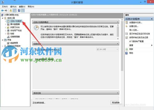 win10出現(xiàn)已禁用IME怎么辦？解決win10輸入法出現(xiàn)“已禁用IME”的方法