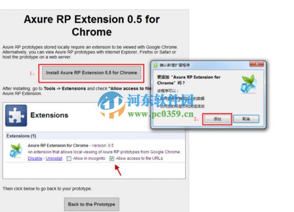 .rp文件用什么打開?.rp文件格式是什么？