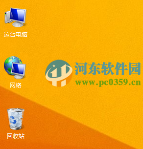 Win8系統(tǒng)桌面圖標(biāo)字體陰影不在了怎么辦？找回Win8桌面圖標(biāo)字體陰影的方法