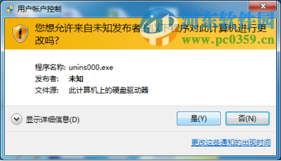 大朋助手怎么從電腦中刪除？卸載大朋助手的方法