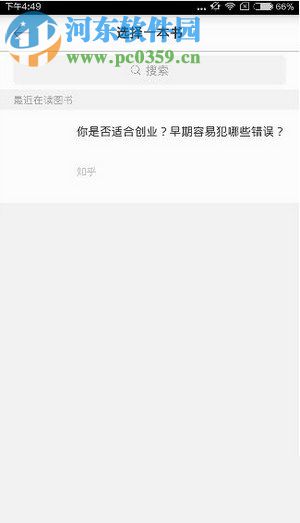 京東閱讀app怎么發(fā)帖?京東閱讀app發(fā)帖方法