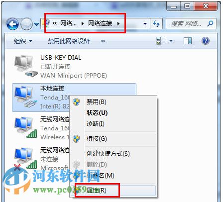 wifi共享精靈無法開啟怎么辦?解決wifi共享精靈無法開啟的方法