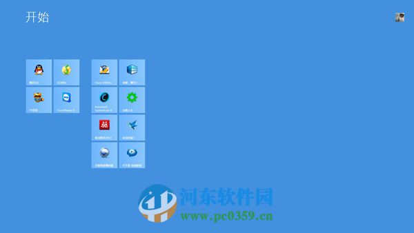 win8系統(tǒng)桌面圖標(biāo)怎么隱藏？隱藏win8系統(tǒng)桌面圖標(biāo)的方法