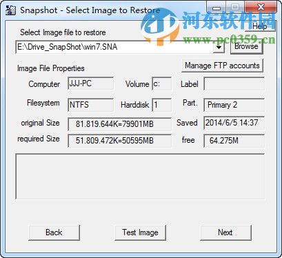 Drive SnapShot怎么用？Drive SnapShot使用方法