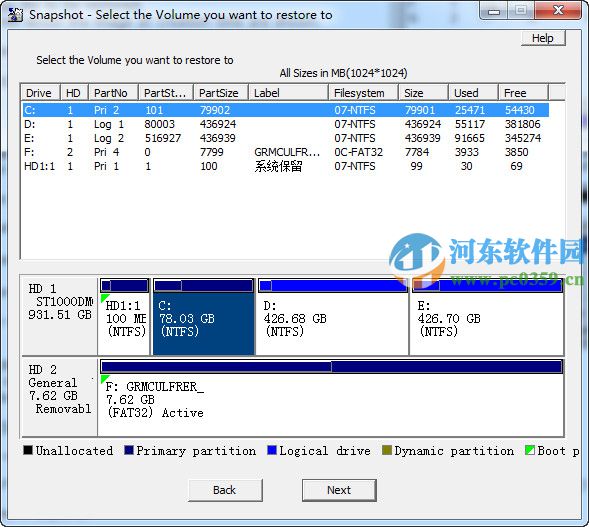 Drive SnapShot怎么用？Drive SnapShot使用方法