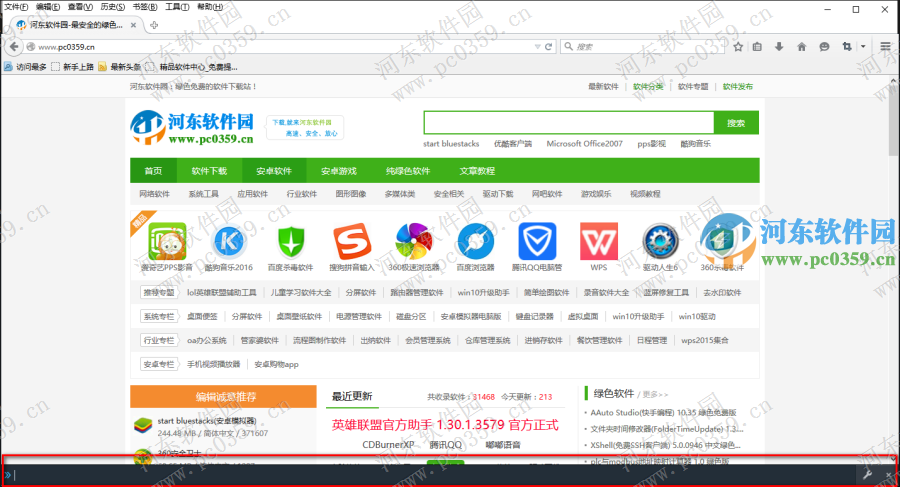 Mozilla免關(guān)閉選項(xiàng)卡快速重啟火狐瀏覽器的方法