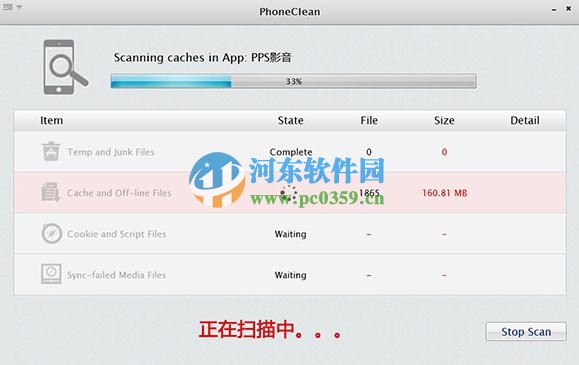 phoneclean怎么使用？phoneclean安裝使用方法