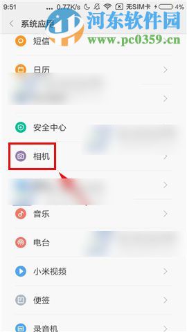 紅米3怎么恢復(fù)手機相機設(shè)置？紅米3恢復(fù)手機相機設(shè)置的方法