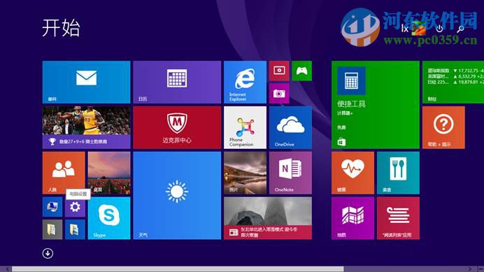 win8.1怎么開啟多任務(wù)分屏功能？win8/8.1開啟多任務(wù)分屏功能的方法