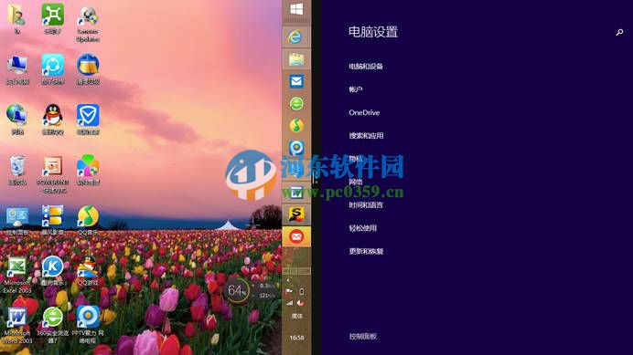 win8.1怎么開啟多任務(wù)分屏功能？win8/8.1開啟多任務(wù)分屏功能的方法