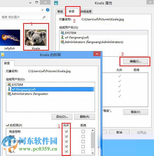 解決win8創(chuàng)建圖片密碼失敗的解決方法