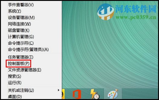 win8.1瀏覽器保護(hù)模式使什么？win8開啟瀏覽器保護(hù)模式的方法