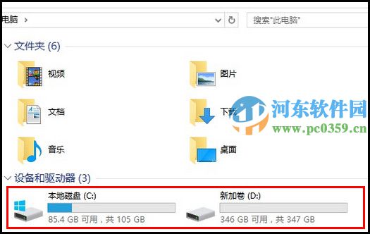 win10怎么清理磁盤？win10自帶磁盤清理功能的使用方法