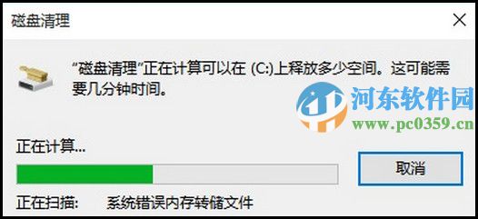 win10怎么清理磁盤？win10自帶磁盤清理功能的使用方法