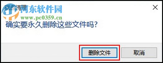 win10怎么清理磁盤？win10自帶磁盤清理功能的使用方法