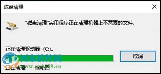 win10怎么清理磁盤？win10自帶磁盤清理功能的使用方法