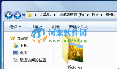 Acer Backup Manager怎么用？Acer Backup Manager使用方法