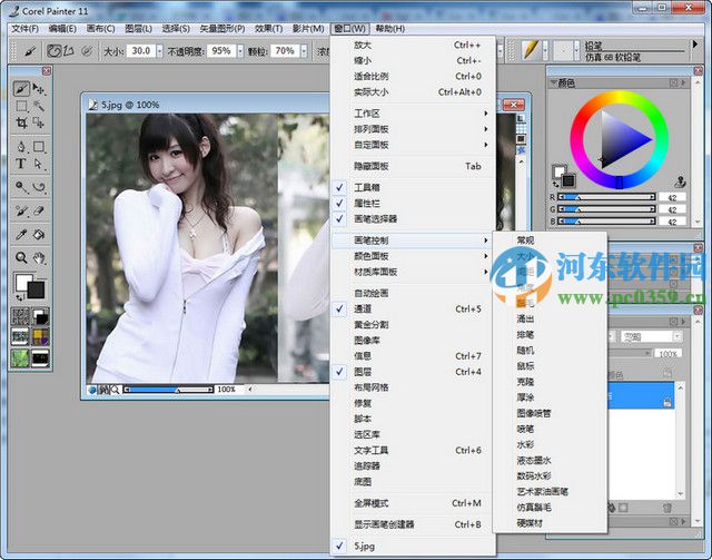 Corel Painter 11怎么注冊？Corel Painter 11注冊安裝方法