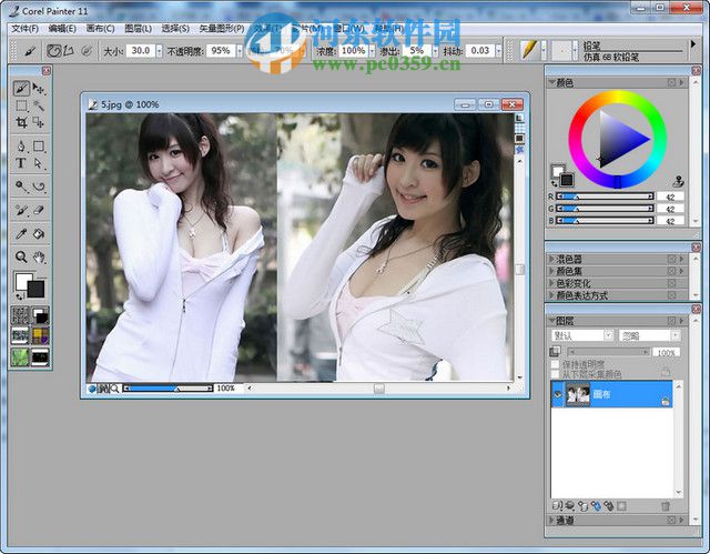 Corel Painter 11怎么注冊？Corel Painter 11注冊安裝方法