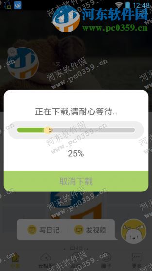 小時光app怎么發(fā)布視頻?小時光發(fā)布視頻的方法