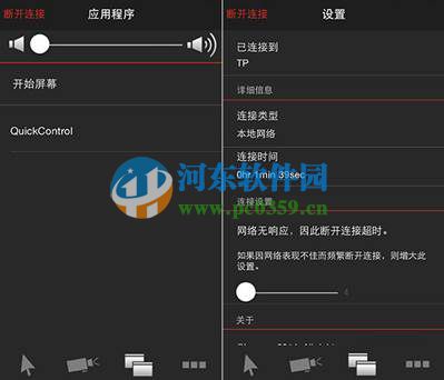 lenovo quickcontrol是什么？lenovo quickcontrol使用方法