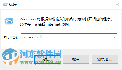 windows系統(tǒng)通過Powershell查詢筆記本BIOS版本的方法