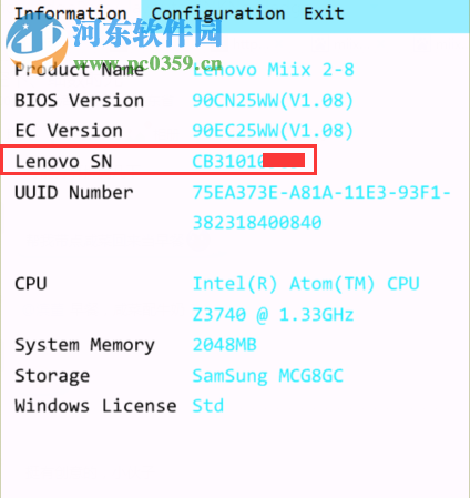 聯(lián)想平板電腦SN序列號怎么查看？