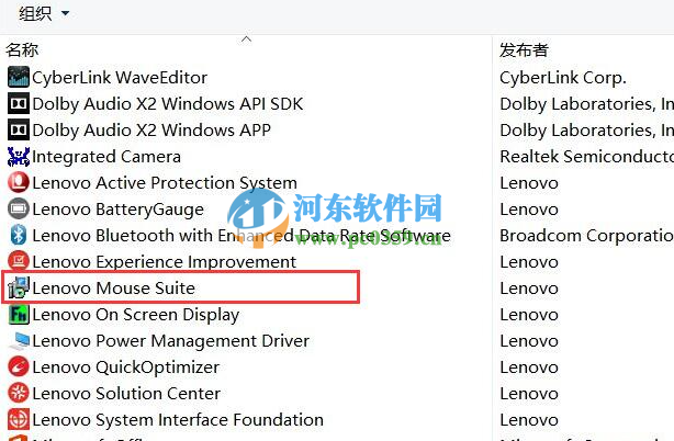 ThinkPad鼠標(biāo)在AutoCAD中滾輪左右鍵功能無法使用怎么辦？