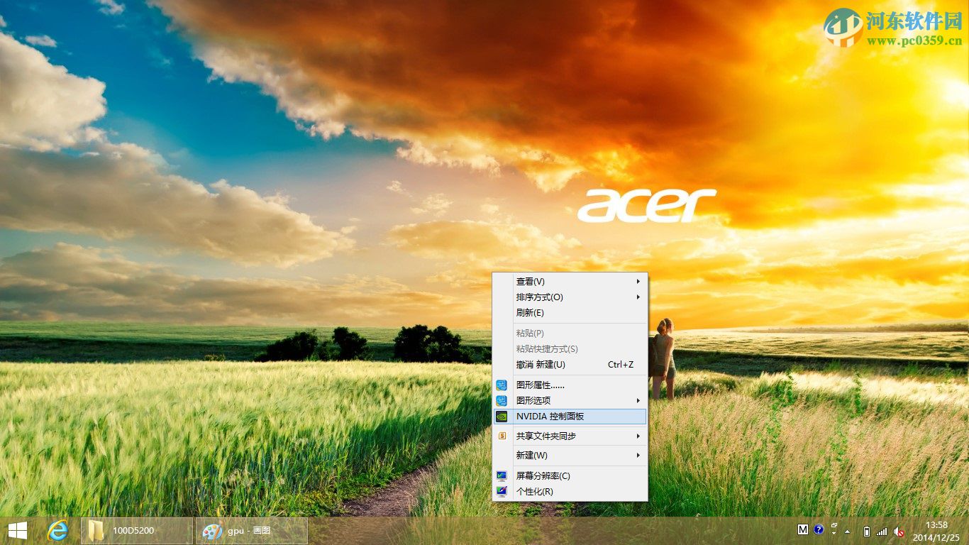 怎么在win8系統(tǒng)查看電腦顯卡類型？查看獨立顯卡與集成顯卡的方法