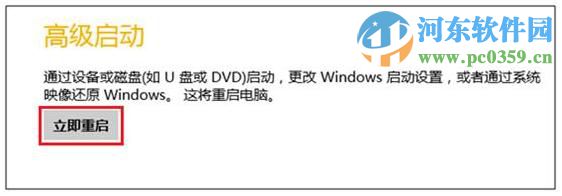 win8怎么進入安全模式？win8進入安全模式的多種方法