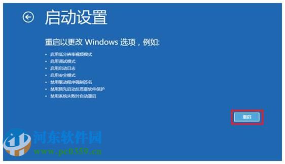 win8怎么進入安全模式？win8進入安全模式的多種方法