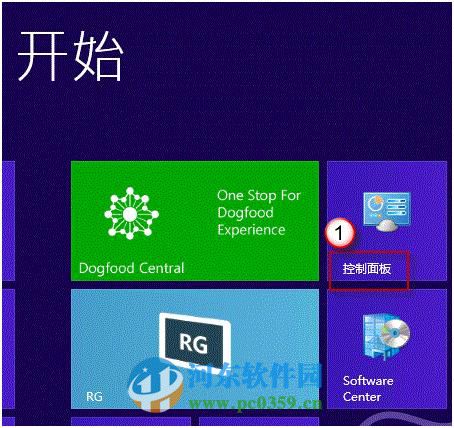 win8怎么關閉混合啟動功能？win8關閉混合啟動功能的方法