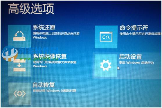 win8怎么進入高級選項菜單？