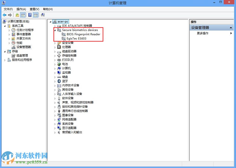 win8.1指紋識(shí)別怎么用？win8.1設(shè)置指紋識(shí)別功能的方法