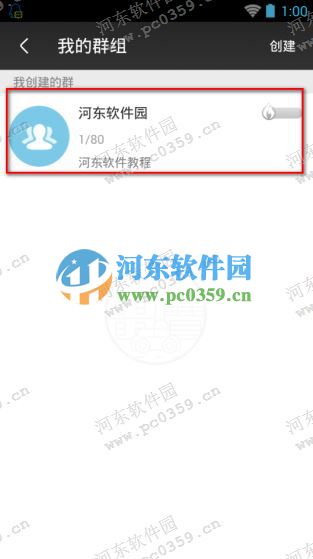 車輪app怎么邀請(qǐng)好友加入群組？車輪招募群成員的方法