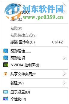 win10怎么更換桌面背景？win10自定義更換桌面背景的方法