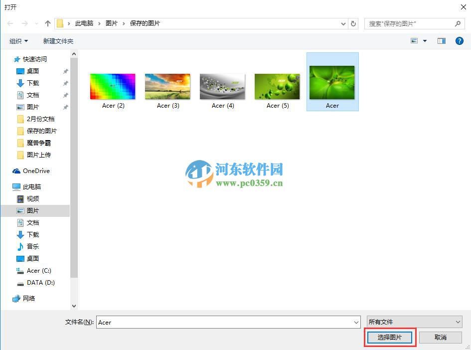 win10怎么更換桌面背景？win10自定義更換桌面背景的方法