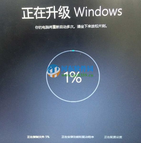 微軟win10推送補丁怎么升級win10系統(tǒng)？