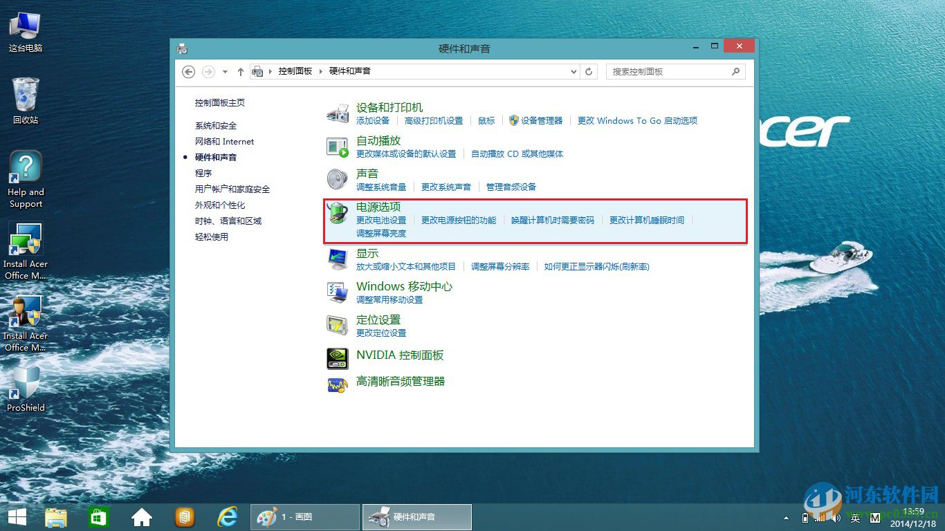 win8.1筆記本關(guān)機(jī)后電源還要燈亮一段時(shí)間怎么辦？