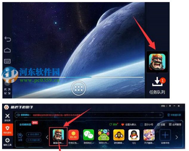 新浪手游助手怎么安裝apk？