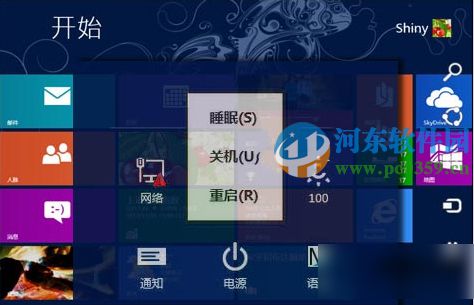 win8.1怎么開(kāi)啟hybrid boot功能？win8開(kāi)啟混合啟動(dòng)功能的方法