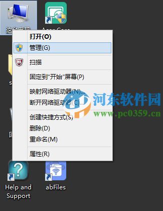 win8.1筆記本無法搜索到藍牙設備怎么辦?