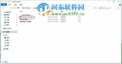 win8.1任務(wù)欄圖標默認存放在哪里？