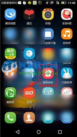 蛋糕叔叔app怎么清理緩存？