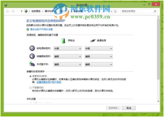 Acer Power Button是什么？Acer Power Button怎么用