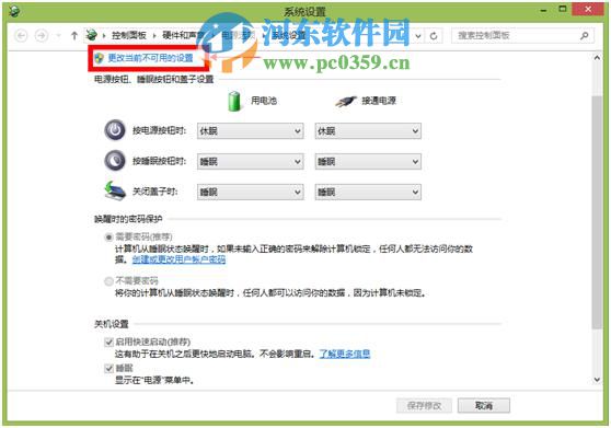 Acer Power Button是什么？Acer Power Button怎么用