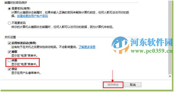 Acer Power Button是什么？Acer Power Button怎么用